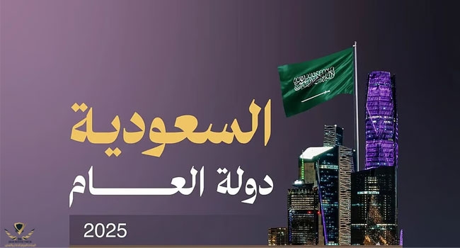 مكتسب جديد لمستهدفات الرؤية الطموحة.. السعودية «دولة العام» في الابتكار وريادة الأعمال