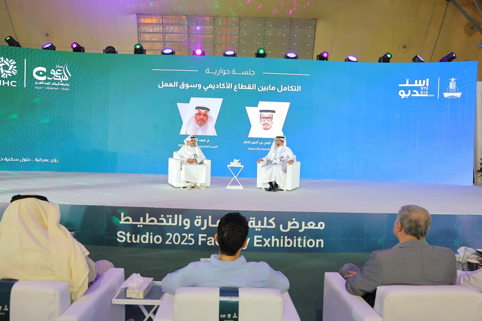 جامعة الملك عبدالعزيز تطلق معرض' استديو 25″ تحت شعار 'حلول سكنية.. رؤى عمرانية'