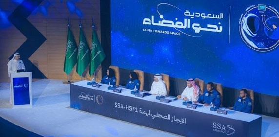 إطلاق تجارب مسابقة 'مداك' إلى المحطة الدولية.. السعودية تدعم الابتكار العلمي وتمكن الكفاءات في علوم الفضاء