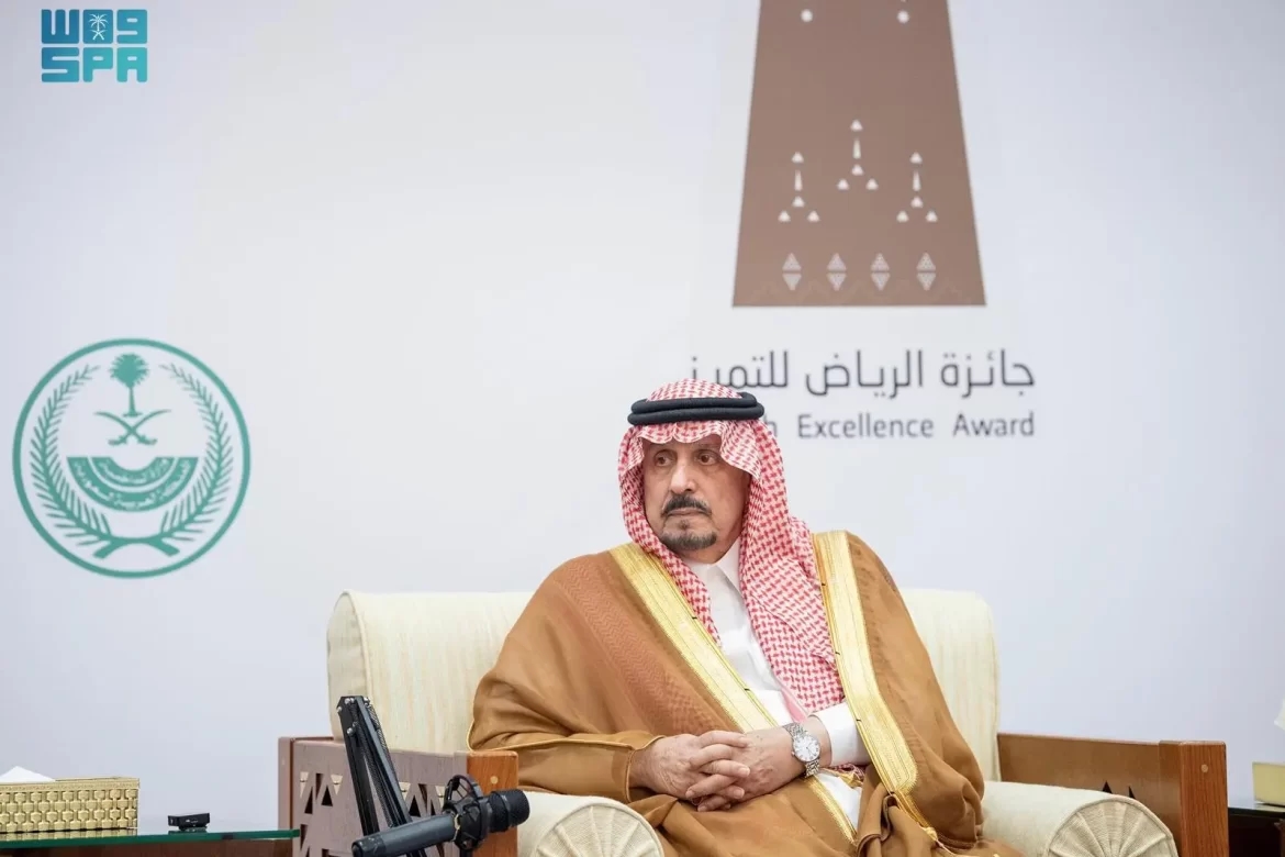 أمير منطقة الرياض: جائزة الرياض للتميز تمثل منطلقًا مهمًا يستحق الجهد والعمل