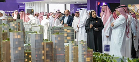 دعم النمو وجودة الحياة.. الرياض تستضيف'سيتي سكيب'