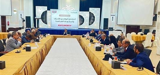 تكتل الأحزاب يرحب بالعقوبات الأمريكية على الحوثيين ويدعو لاستثمارها دبلوماسيا