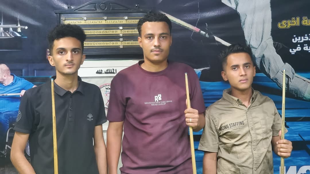 انطلاق منافسات التصفيات المؤهلة لاختيار لاعبي منتخب تعز في لعبتي البلياردو والسنوكر.