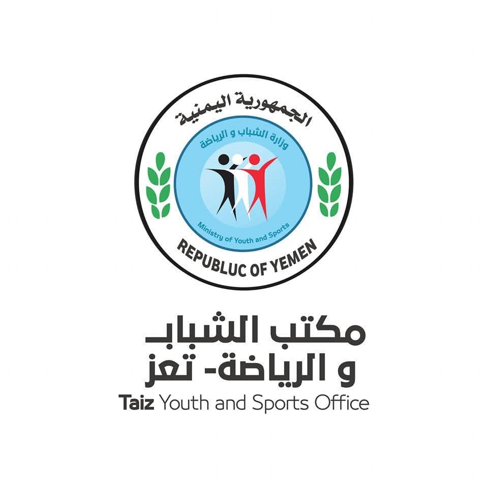 مكتب الشباب والرياضة بتعز يشكّل لجنتين مؤقتتين لإدارة ناديي النور بصبر والطليعة.