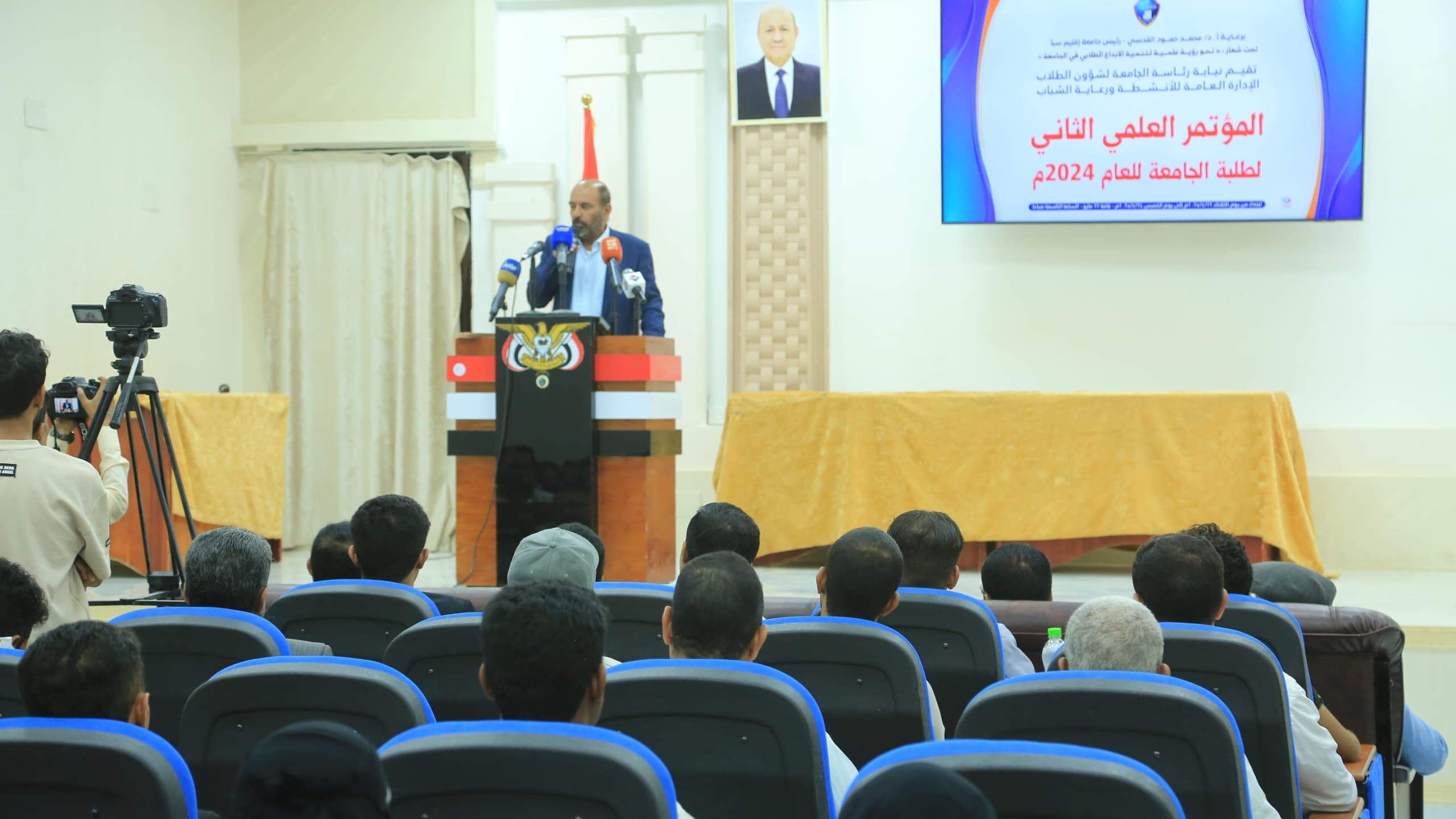جامعة إقليم سبأ تُدشّن المؤتمر العلمي الثاني لطلبتها
