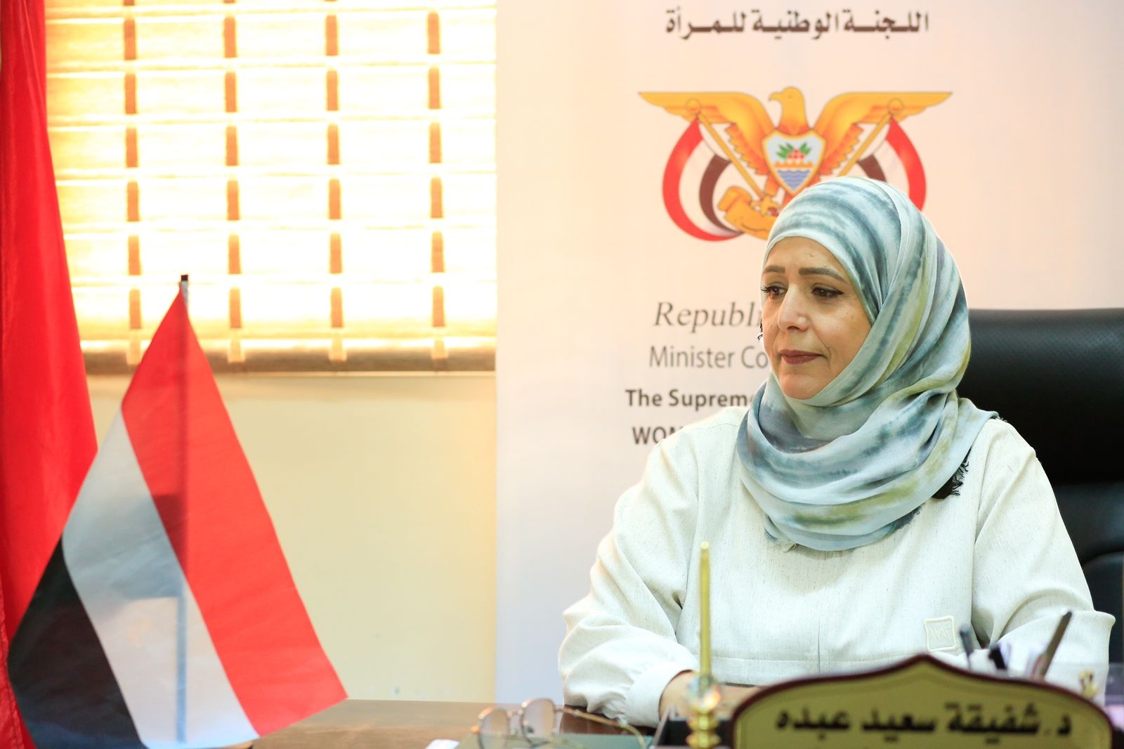 رئيسة اللجنة الوطنية للمرٲة تشارك في إطلاق إعلان القدس عاصمة للمرأة العربية