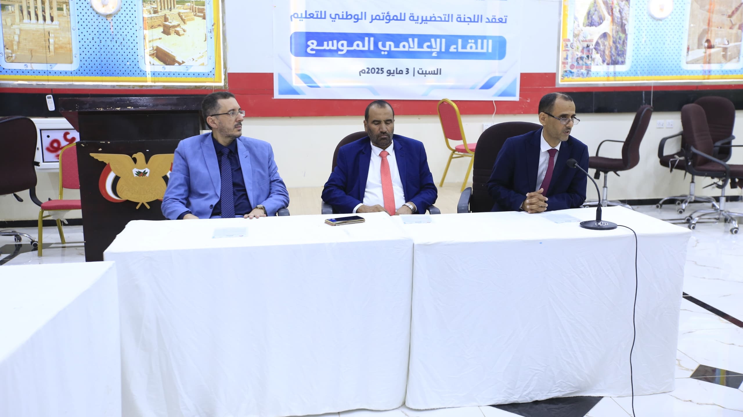 مأرب تحتضن اللقاء الإعلامي الموسع للمؤتمر الوطني للتعليم 'التعليم.. الواقع والتحديات