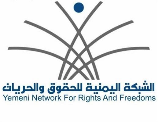 الشبكة اليمنية للحقوق: مليشيات الحوثي ارتكبت اكثر من 15 الف انتهاكاً في محافظة ذمار خلال 7 أعوام