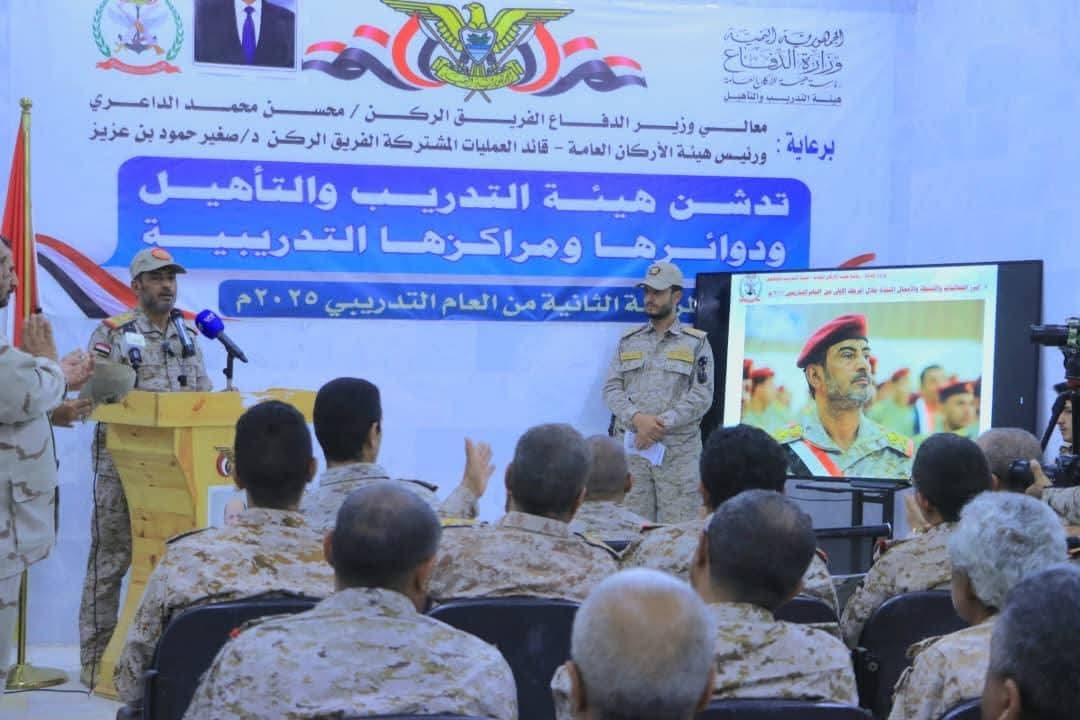 رئيس الأركان يشهد تدشين المرحلة الثانية من العام التدريبي لهيئة التدريب والتأهيل