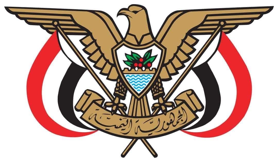 قرار جمهوري بتمديد عمل اللجنة الوطنية للتحقيق في ادعاءات انتهاكات حقوق الانسان