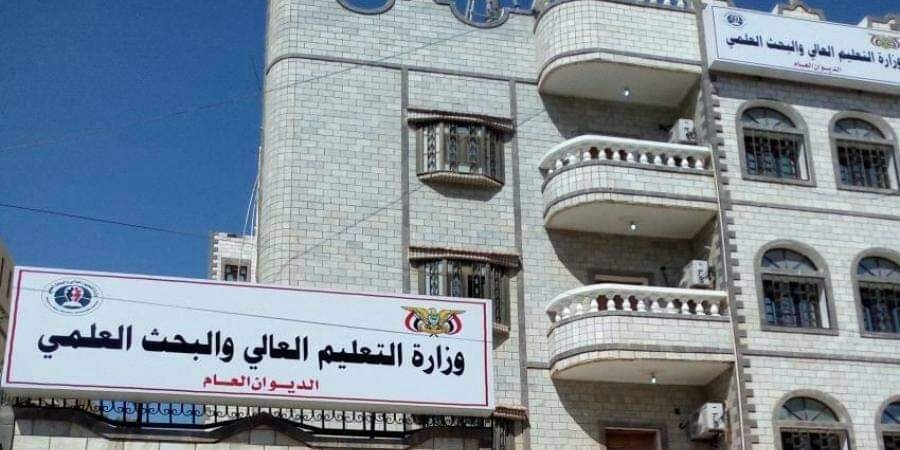 'التعليم العالي' تعلن فتح باب التسجيل للمنح الخارجية في الصين للعام القادم