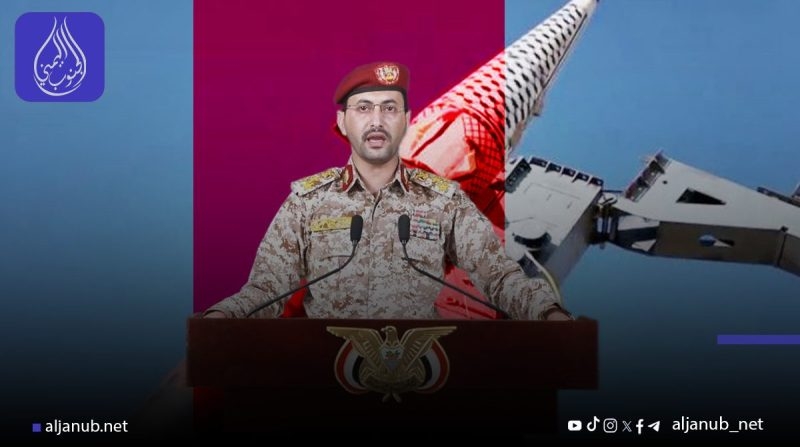للمرة الثانية خلال ساعات.. الحوثيون يعلنون استهداف مطار 'بن غوريون' بصاروخ فرط صوتي