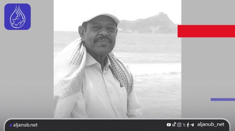 أبين: مسلحون يختطفون قياديًا اشتراكيًا ويجبرونه على التنازل عن ممتلكات الجمعية الزراعية