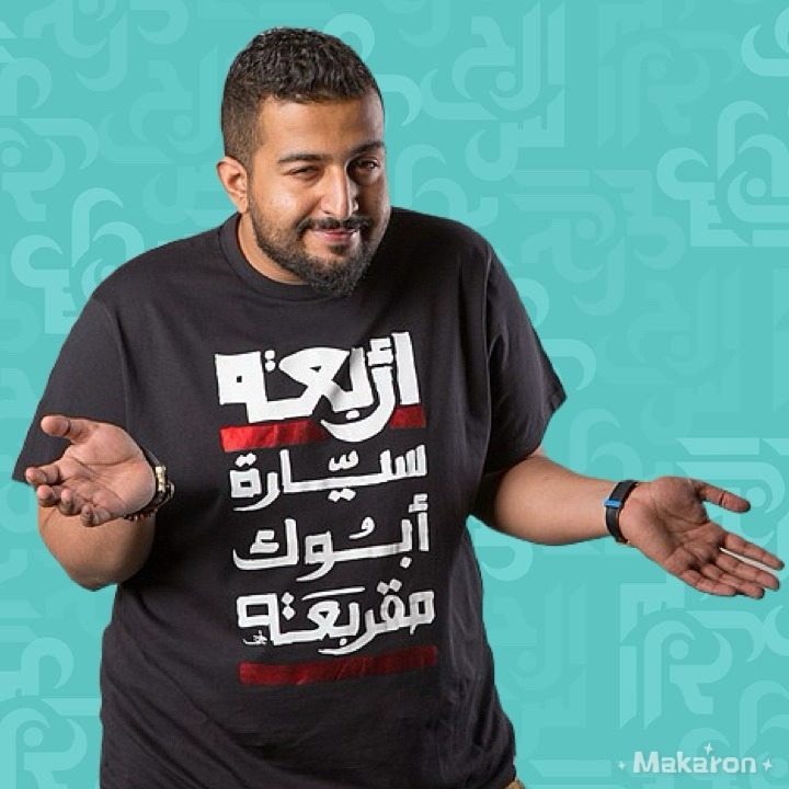 إبراهيم الحجاج يتصدر شباك التذاكر السعودي
