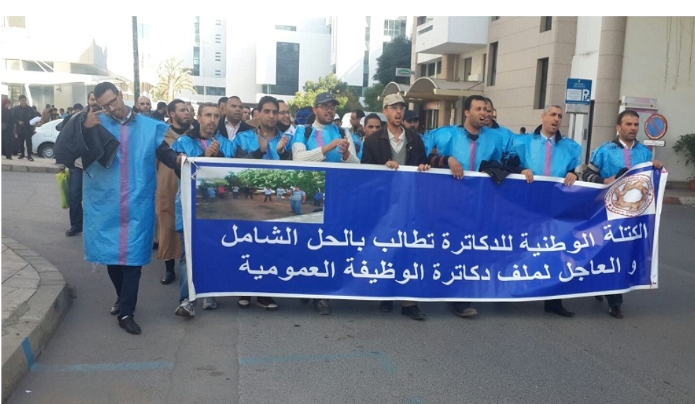 دكاترة وزارة الفلاحة يعلنون إضرابا وطنيا
