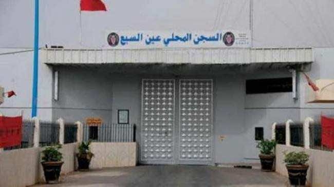 مندوبية السجون تفتح باب الزيارة دون قفة المؤونة