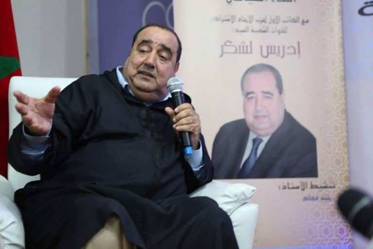 لشكر يمهد الطريق لولاية ثالثة على رأس "الوردة" وسط غياب بدائل تنظيمية