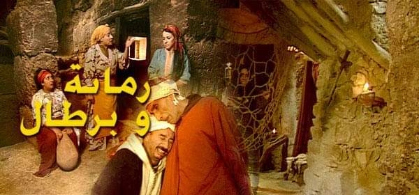 عودة "رمانة وبرطال" وبوبكدي تثني على دور السلسلة في توثيق التراث