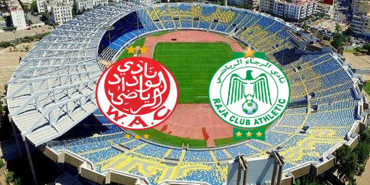 بين الشائعات والتوضيحات.. هل يصبح "دونور" ملكا للرجاء والوداد بثمن رمزي؟