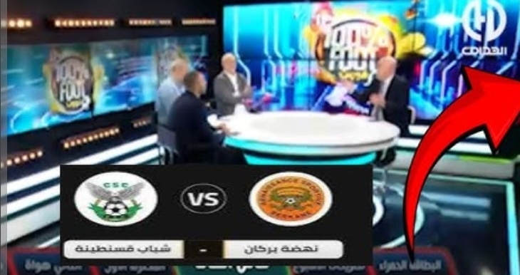 بسبب شهادة العقلاء.. مجانين الجزائر أوقفوا برنامج "الهداف"