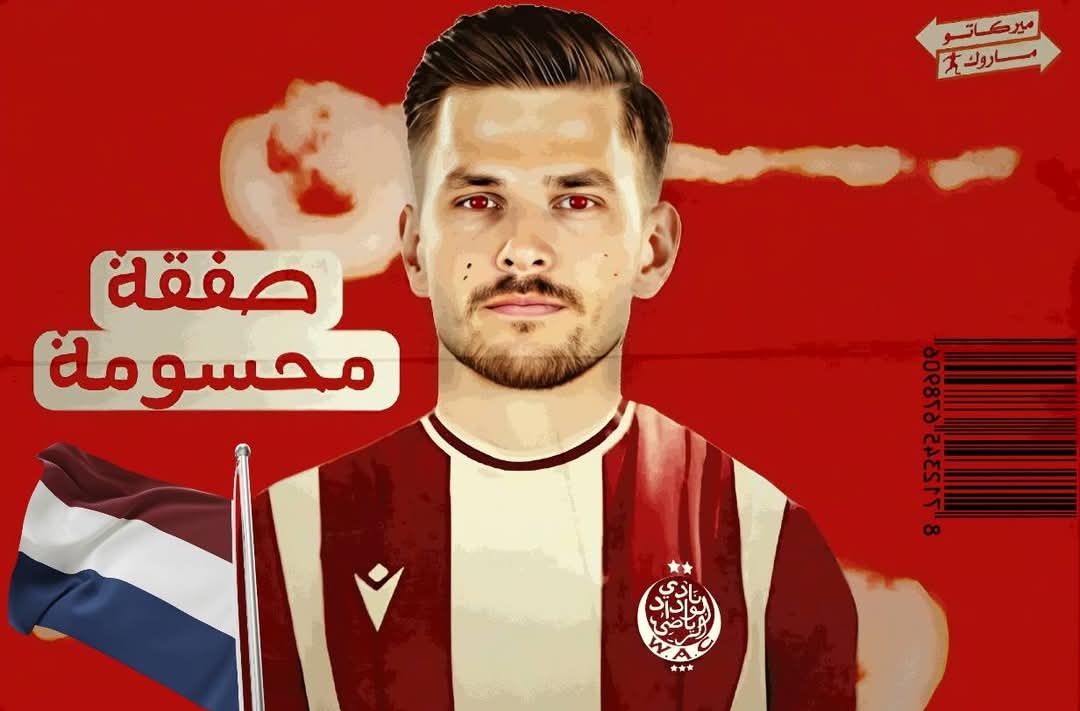 الوداد يحسم صفقة بارت مايرز تمهيدا لمونديال الأندية