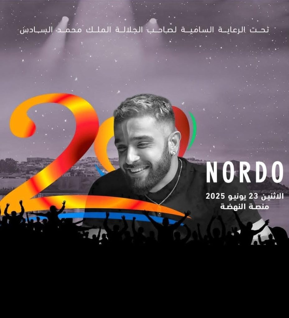 "نوردو" ينضم إلى قائمة ضيوف موازين