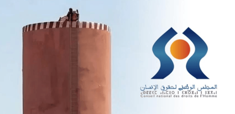 المجلس الوطني لحقوق الإنسان يتفاعل مع واقعة "اعتصام الخزان"