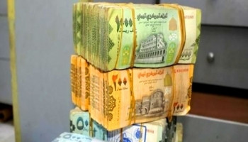 عدن.. توقف المصارفة والتعاملات بالعملة الأجنبية بسبب انهيار أسعار الصرف