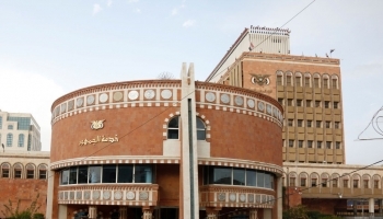 عقوبات بنوك اليمن تعرقل تمويل المنظمات الأممية