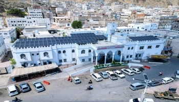 حضرموت.. تدشين مشروع الطاقة الشمسية بمستشفى المكلا للأمومة والطفولة