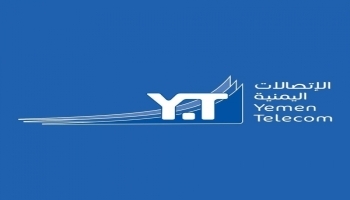 صنعاء.. وزارة الاتصالات تعلن تنفيذ حملة لمصادرة معدات "ستارلينك"