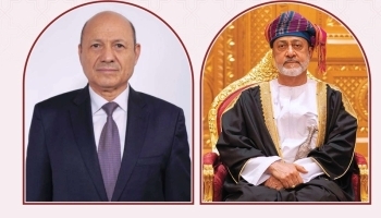 سلطان عمان يهنئ العليمي بمناسبة العيد الوطني 22 مايو