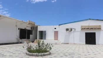 الطب الشرعي يوضح سبب وفاة أربعة شبان داخل سيارة في لحج