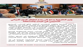 الزنداني يدعو إلى رفض التصعيد في المنطقة ويحذر من الدور الإيراني
