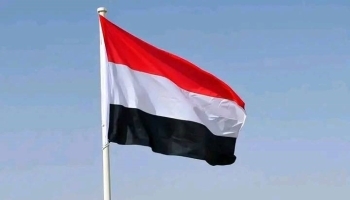 اليمن يدين تفجير كنيسة "مار إلياس" في دمشق