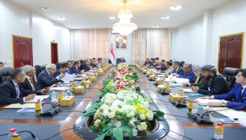 مجلس الوزراء يُقر استراتيجية الدين العام لمعالجة التحديات المالية