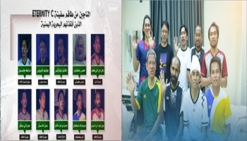 الحوثيون يعرضون مشاهد لأول مرة لطاقم سفينة تم إغراقها في البحر الأحمر