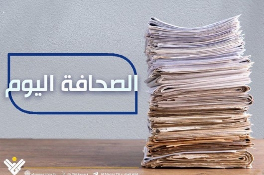الصحافة اليوم: 23-4-2025