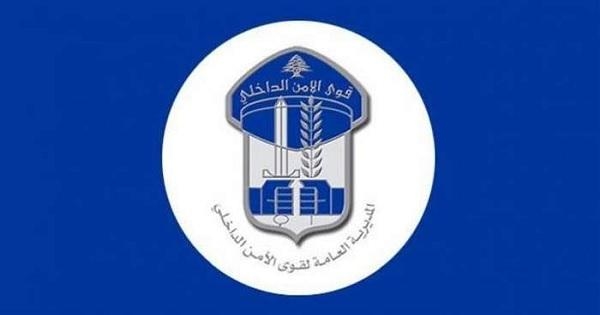 تدابير سير بالتزامن مع انعقاد الجلسة التشريعية في مجلس النواب