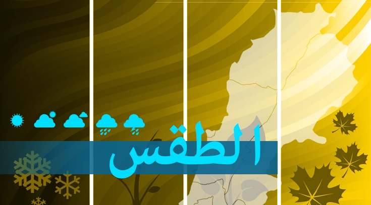 'غرفة التحكم المروري' دعت إلى اتخاذ إجراءات في ظل ارتفاع الحرارة
