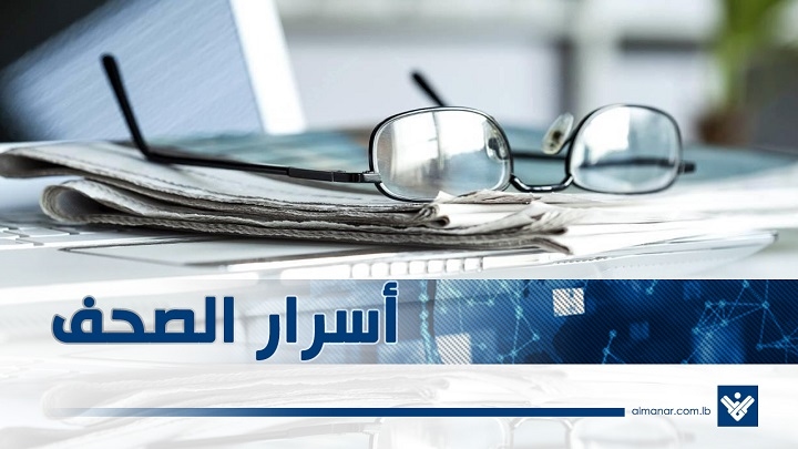 عناوين واسرار الصحف اللبنانية ليوم الخميس 3 تموز/يوليو 2025