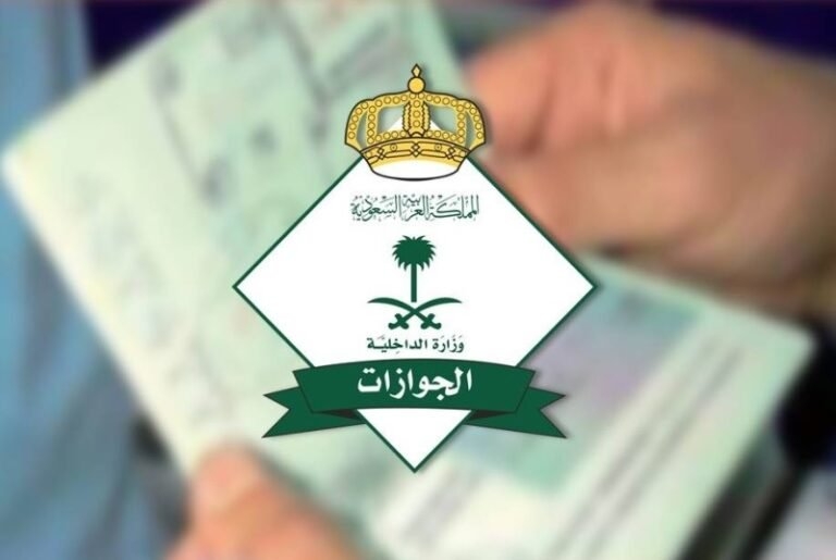 عقوبات قاسية.. الجوازات السعودية تبدأ إجراءات الترحيل الفوري لهذا السبب