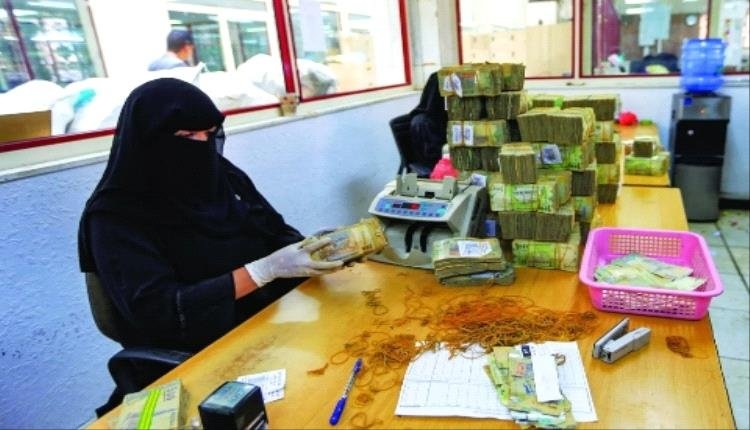 فوائد توحيد العملة بين صنعاء وعدن