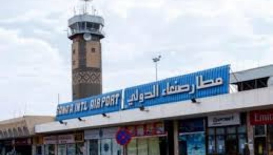 مصادر تكشف عن تحركات خطيرة تتم عبر مطار صنعاء الدولي