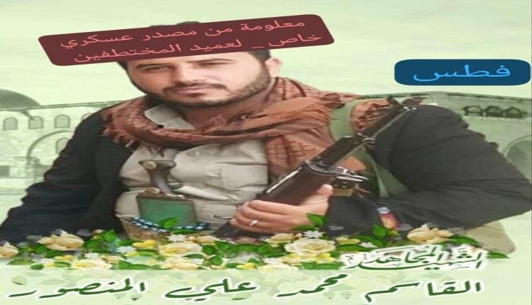 الكيس الأسود: الدفن السري الذي هز أركان الجماعة