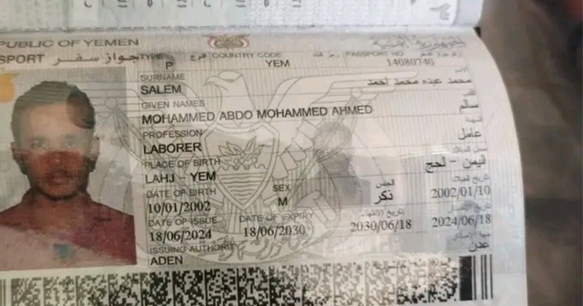 أمانة في يد أمينة.. ناشط يعثر على جواز سفر ومبلغ مالي وينشد صاحبها