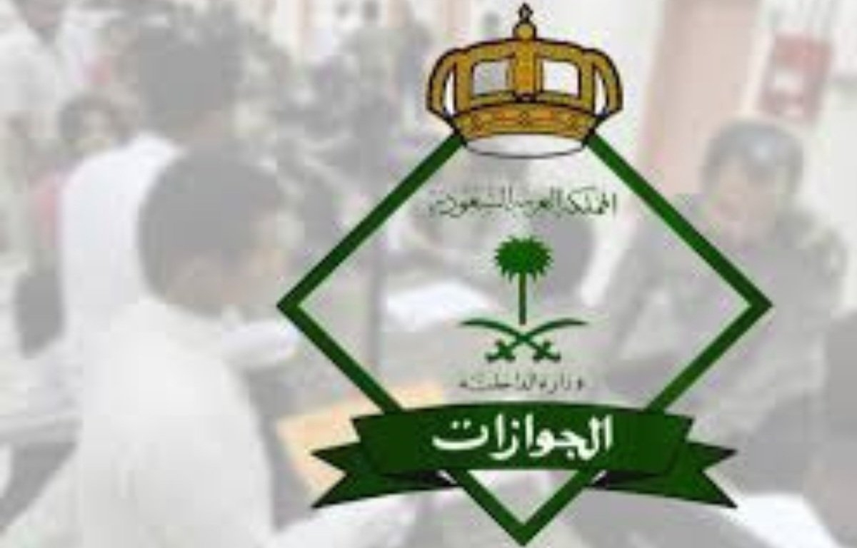 قرار مفاجئ: السعودية تلغي رسوم المرافقين للمواليد الجدد فورًا!