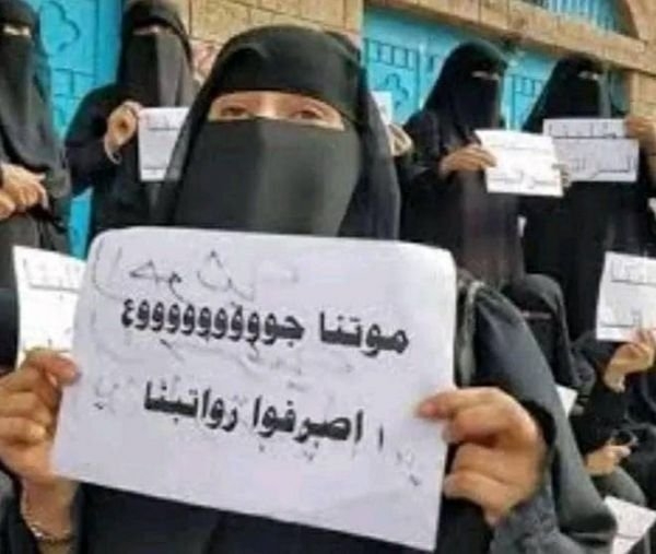 ميليشيا الحوثي تحرم الموظفين من نصف الراتب وتخص قياداتها بالمستحقات