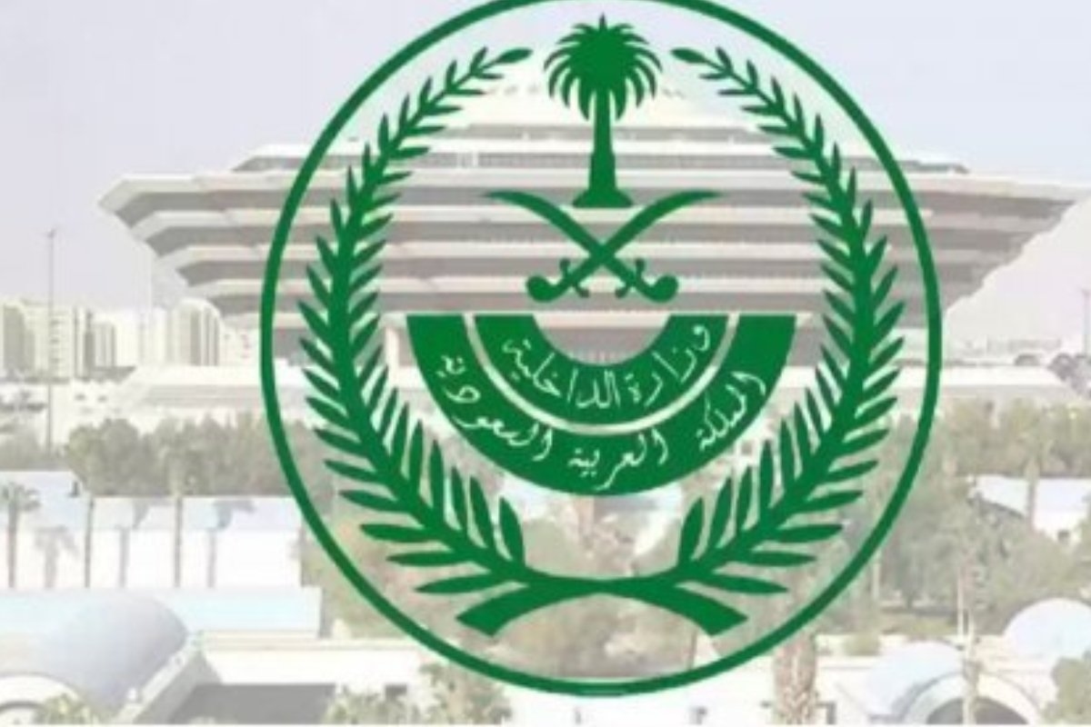 وداعًا للإقامة الورقية.. السعودية تعتمد هوية مقيم الرقمية رسميًا