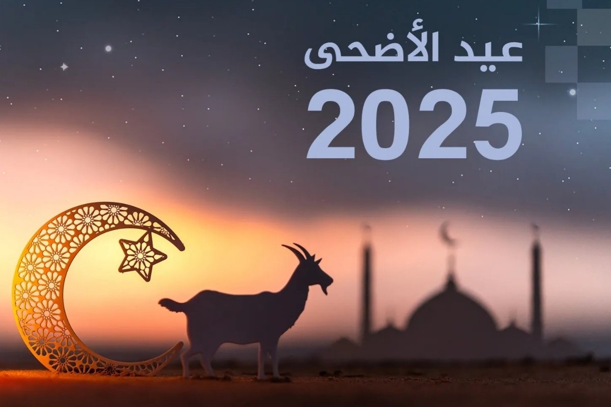 عيد الأضحى ليس موحدًا هذا العام.. تعرف على الدول التي خالفت السعودية!